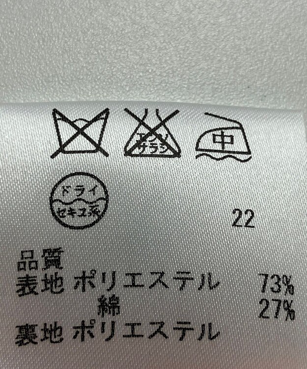 ONWARD Reuse Park 【組曲】コート春夏 ピンク