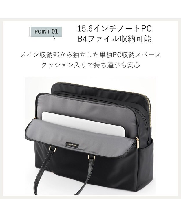 ACE BAGS & LUGGAGE ace. ラポルテム トートバッグ B4 15.6インチPC収納 26L 68524 エース ブラック