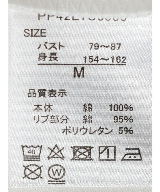 CRAFT STANDARD BOUTIQUE 【ＵＶカット】ＬＡ　ＣＨＡＮＣＥ　ＴＥＥ Off White