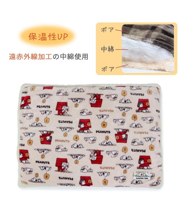 PET PARADISE スヌーピー  うたたね柄 角型マット 小型犬 80×60cm うたたね柄