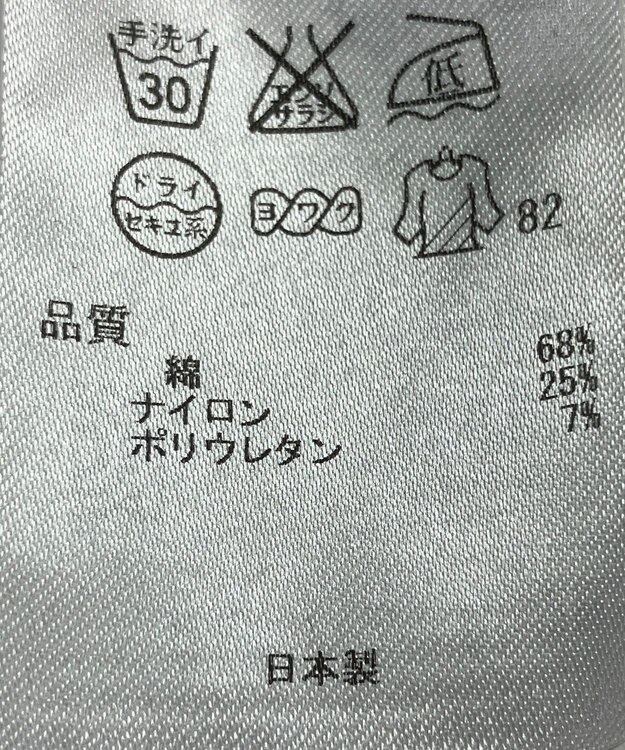 ONWARD Reuse Park 【23区】ワンピース春夏 ネイビー