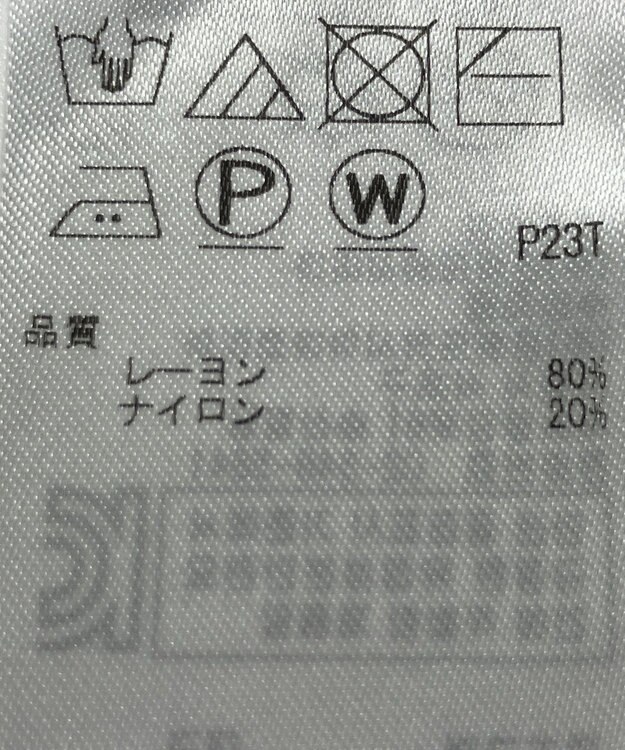 ONWARD Reuse Park 【ICB】ニット春夏 ネイビー