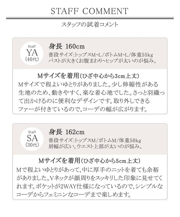 Tiaclasse 【2WAY】さらっと羽織れるFOXファーコート モカ