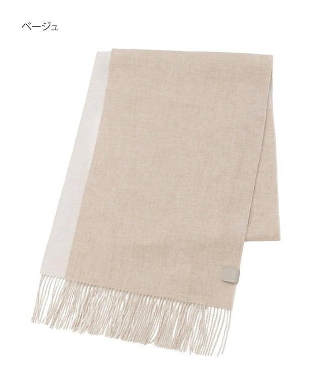 MOONBAT FURLA(フルラ）カシミヤ100％ リバーシブルマフラー ベージュ