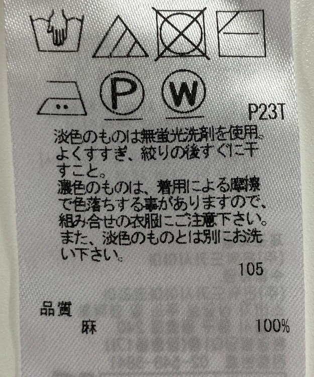 ONWARD Reuse Park 【23区】ニット春夏 レッド