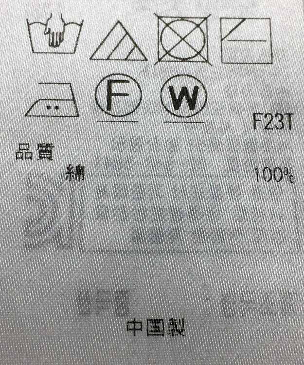 ONWARD Reuse Park 【自由区】ニット春夏 ブラウン