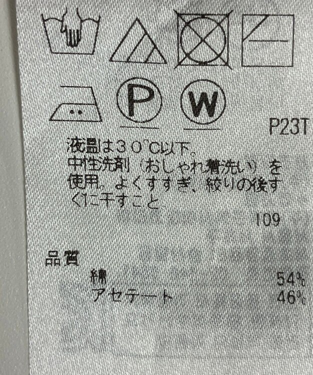 ONWARD Reuse Park 【自由区】ニット春夏 ブルー