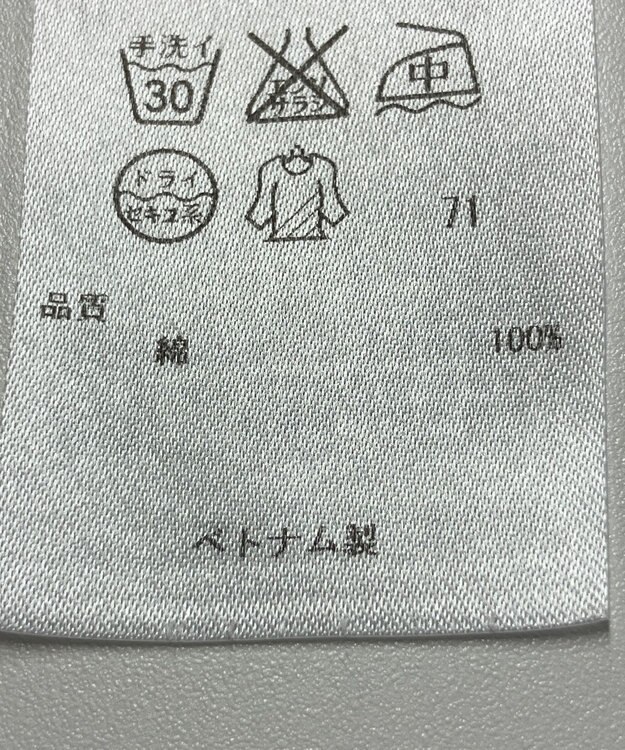 ONWARD Reuse Park 【ICB】ブラウス春夏 ネイビー