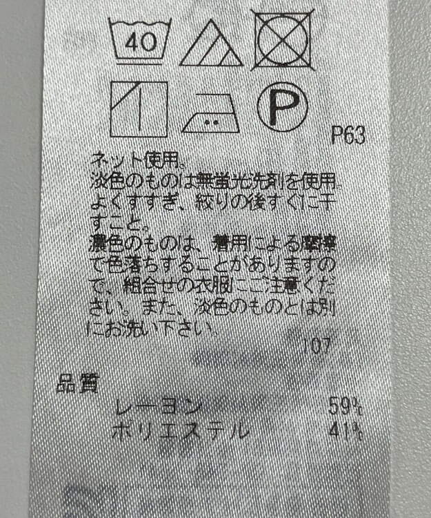 ONWARD Reuse Park 【23区】カットソー秋冬 ブラック