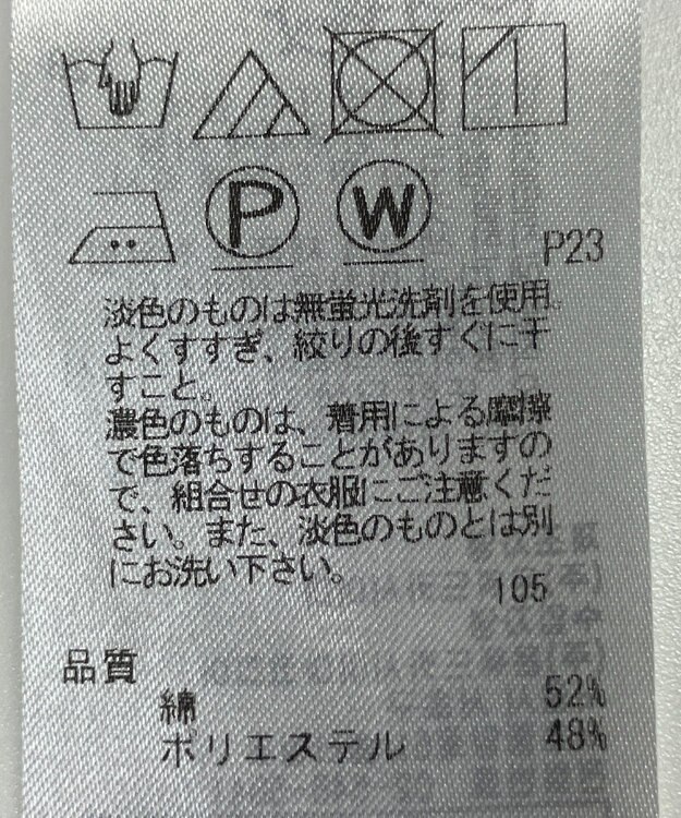 ONWARD Reuse Park 【ICB】ジャケット春夏 オレンジ