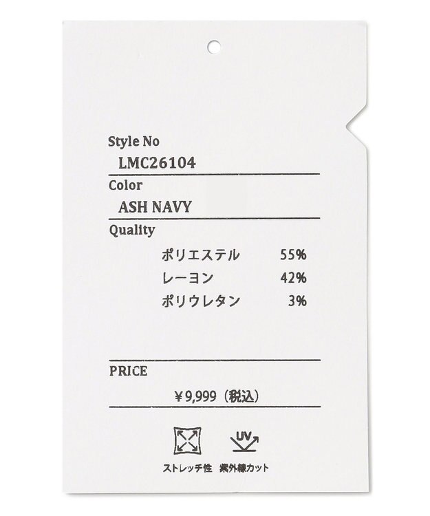 SHARE PARK LADIES 【UNISEX】エアリッチダンボールクルーネック（S・Mサイズ） ホワイト