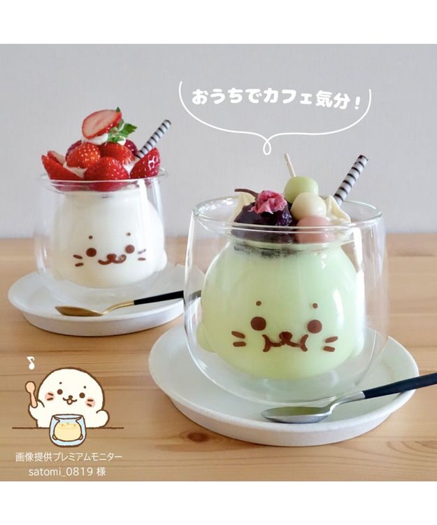 Mother garden しろたん ダブルウォールボウル 《ぺろり/もぐもぐ》 単品 ぺろり