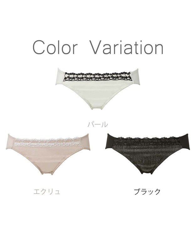 BRADELIS New York 【NuBra】エール ショーツ デザインヌーブラ パール