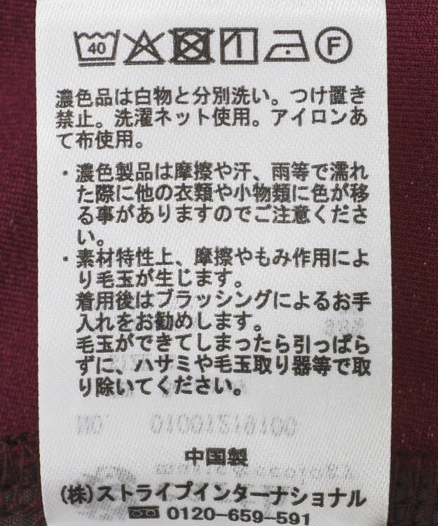 earth music&ecology センターシームフレアパンツ Ecru