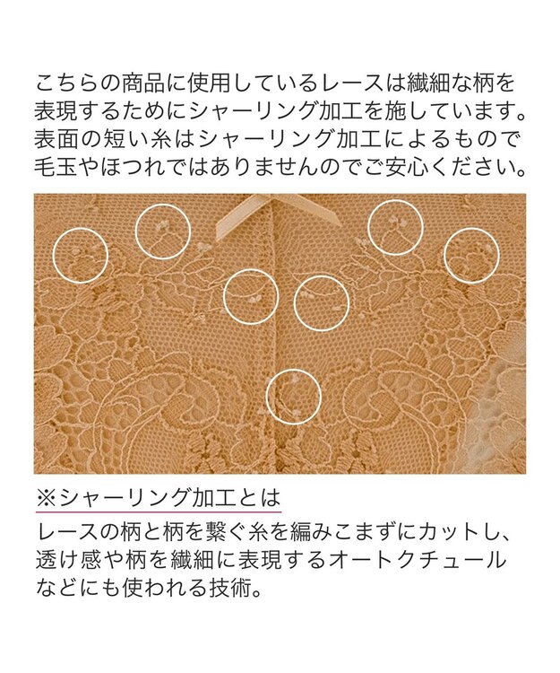 BRADELIS New York 【BRADELIS New York】 ジャスミンタンガ ナチュラル