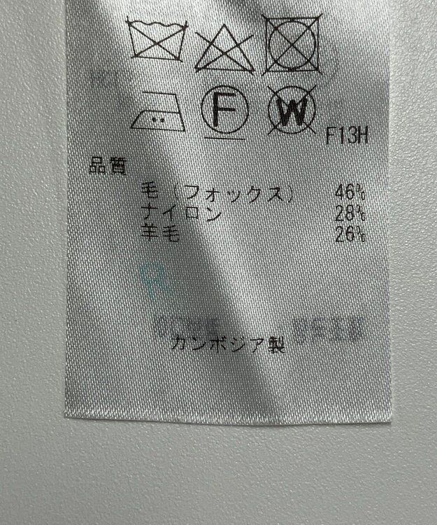 ONWARD Reuse Park 【組曲】ニット秋冬 ブラウン