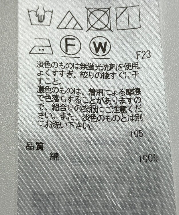 ONWARD Reuse Park 【ICB】ブラウス春夏 イエロー