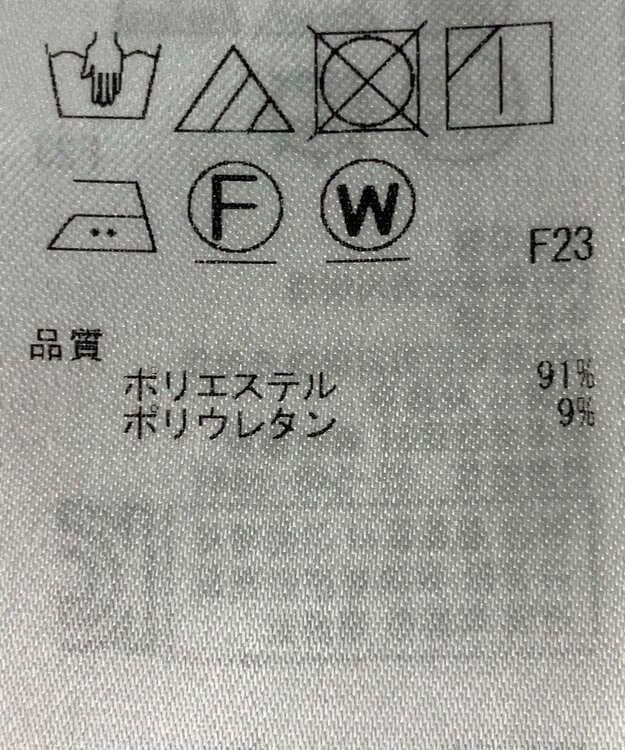 ONWARD Reuse Park 【ICB】ジャケット春夏 ブラック