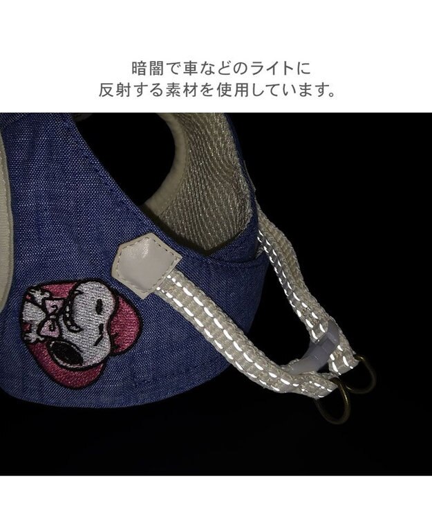 PET PARADISE スヌーピー バースデー ベストハーネス Ｓ ブルー