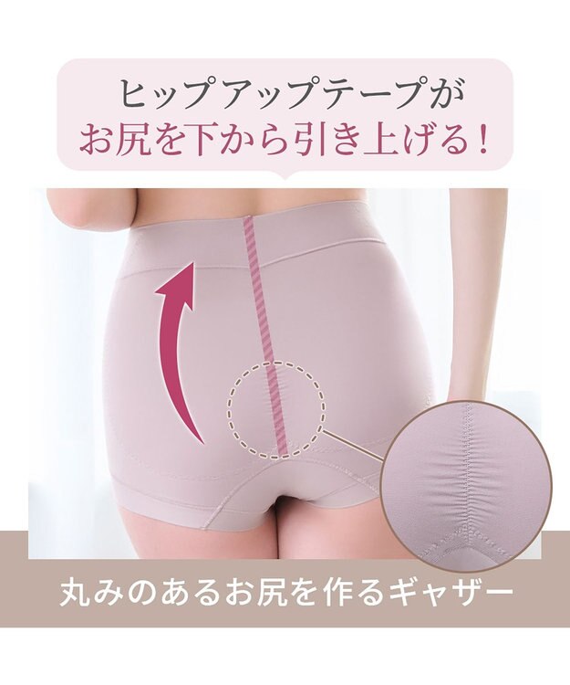 BRADELIS New York 【BRADELIS NewYork peace ブラデリス】ハートのお尻に格上げショーツ24 深め 綿混 伸縮性抜群 程よくフィットしてキュッと上がる モーヴ