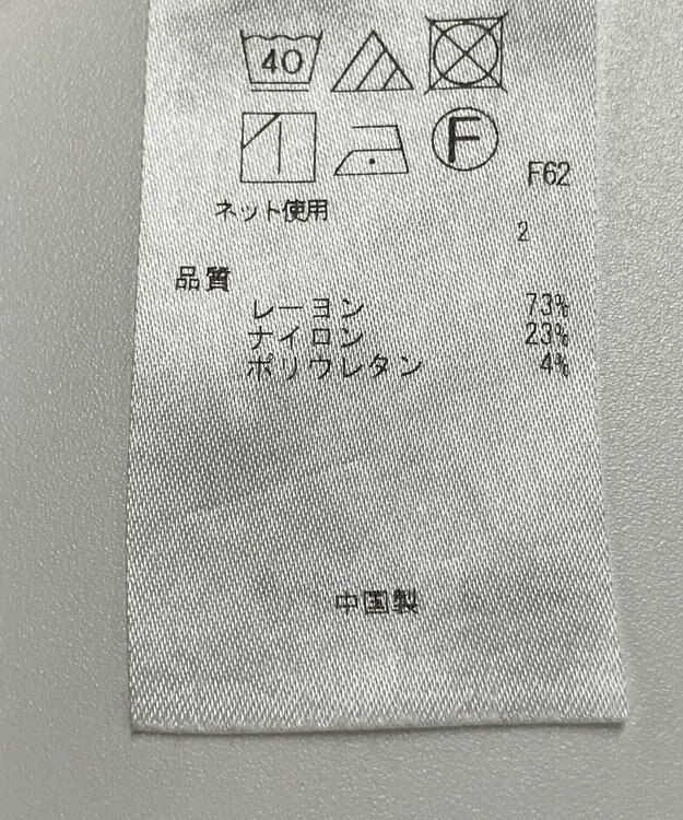 ONWARD Reuse Park 【ICB】パンツ秋冬 ブラウン