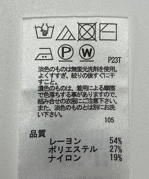 ONWARD Reuse Park 【any SiS】ニット春夏 レッド