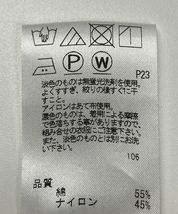 ONWARD Reuse Park 【any FAM】ジャケット春夏 ベージュ