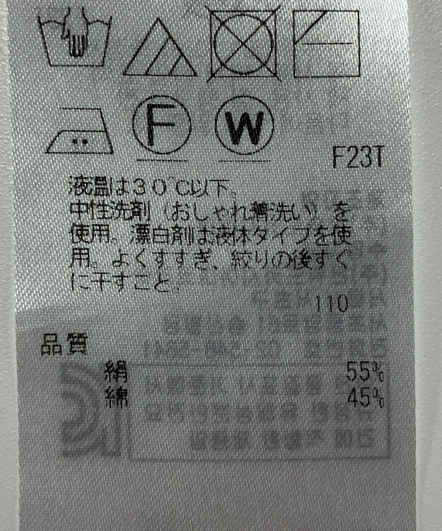 ONWARD Reuse Park 【23区】ワンピース春夏 ベージュ