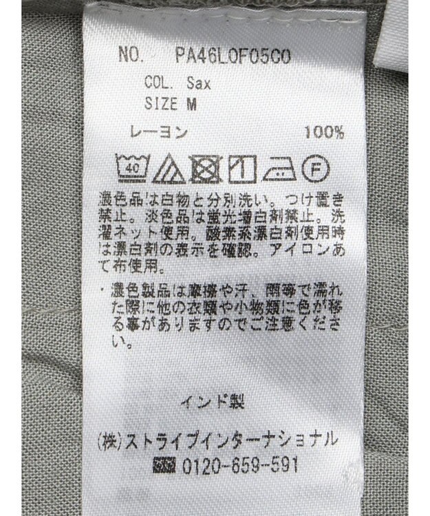 CRAFT STANDARD BOUTIQUE レーヨンワイドパンツ Sax