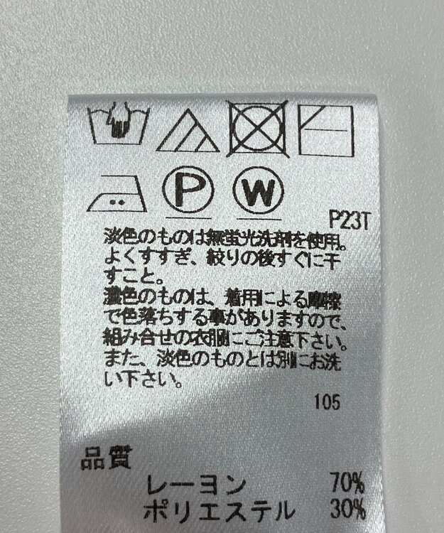 ONWARD Reuse Park 【UNFILO】ニット春夏 グリーン