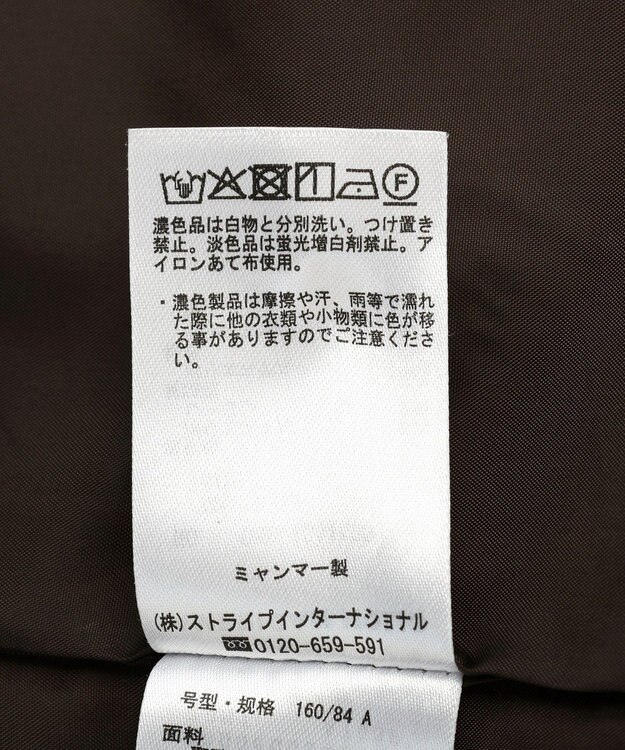 AMERICAN HOLIC Ｗテーラードジャケット Brown