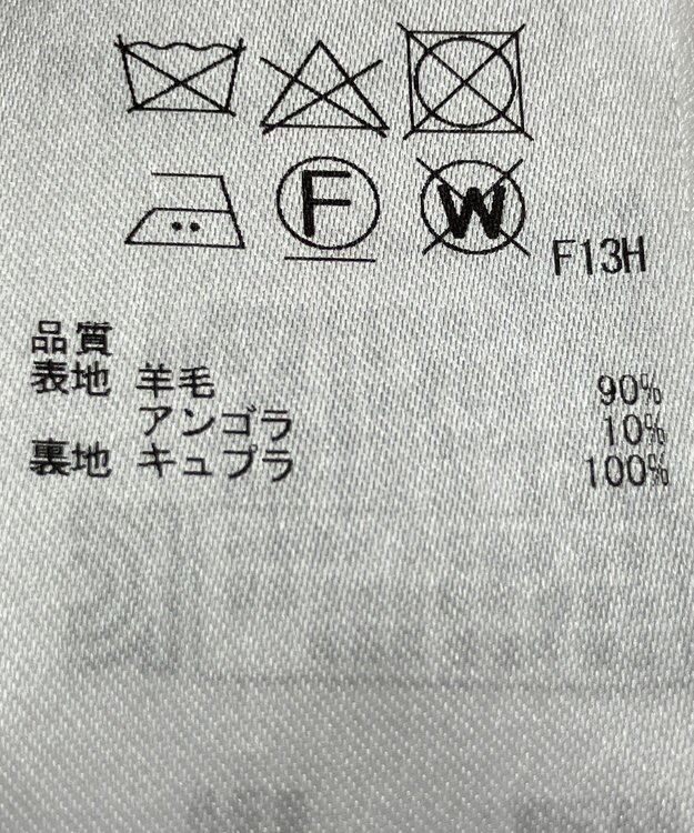 ONWARD Reuse Park 【23区】コート秋冬 グレー