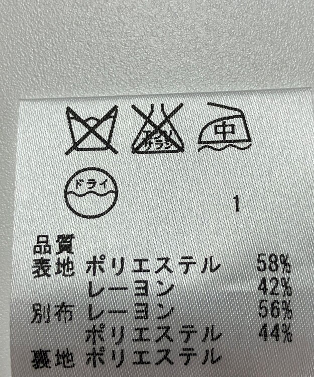 ONWARD Reuse Park 【23区】スカート春夏 ベージュ