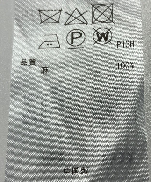 ONWARD Reuse Park 【ICB】ニット春夏 オフホワイト