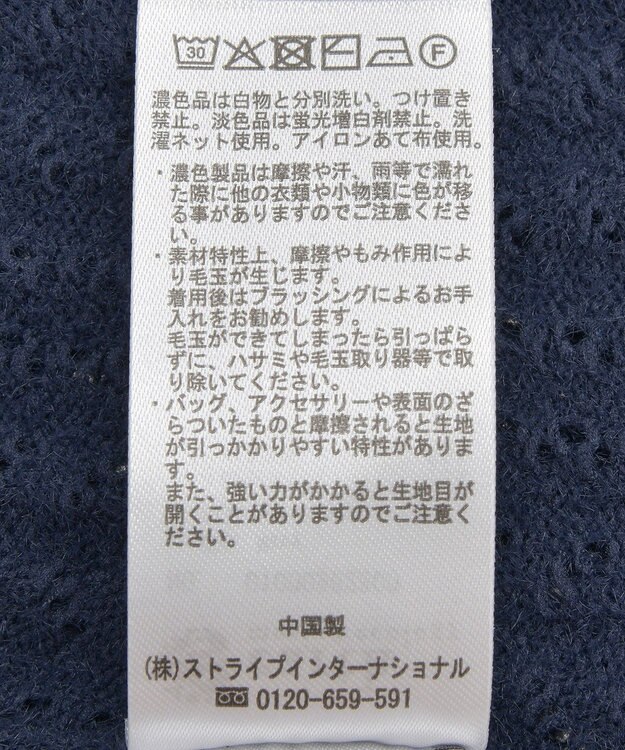 earth music&ecology 【SET ITEM】SET2点ショートボレロ＋ペプラムニットキャミ Navy