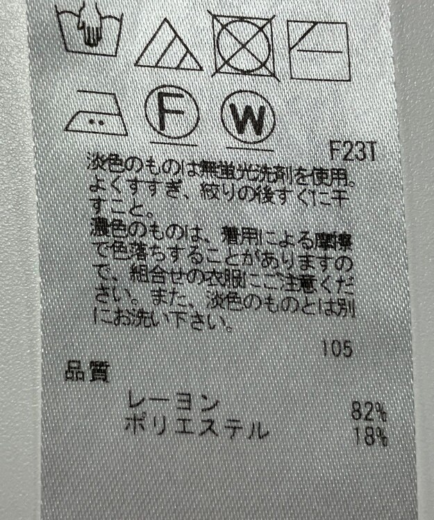 ONWARD Reuse Park 【23区】ニット春夏 ネイビー