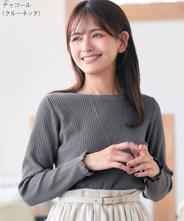 Tiaclasse 【安田美沙子さん着用・選べる2type・洗える】 フリルニットトップス クルーネック：チャコール