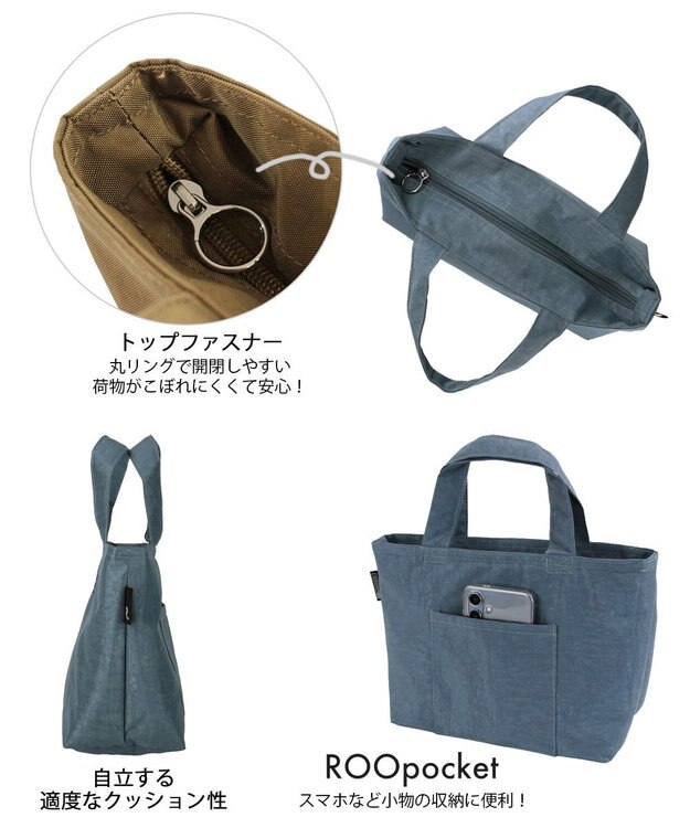 ROOTOTE 1096【簡易保冷】PT.サーモキーパーランチ-S.ベーシック-C 02：ブルー