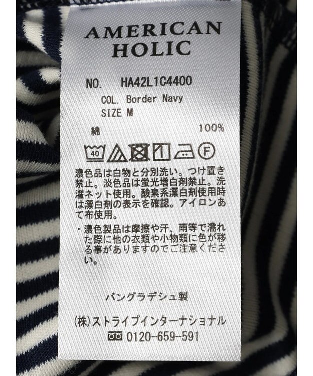 AMERICAN HOLIC ショルダータックノースリーブプルオーバー Border Navy