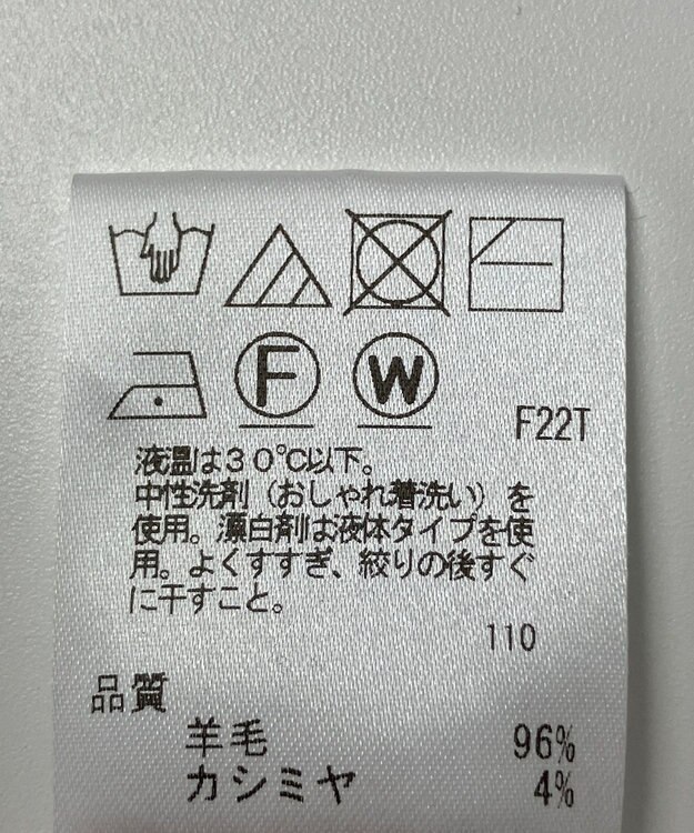 ONWARD Reuse Park 【UNFILO】ニット秋冬 ベージュ