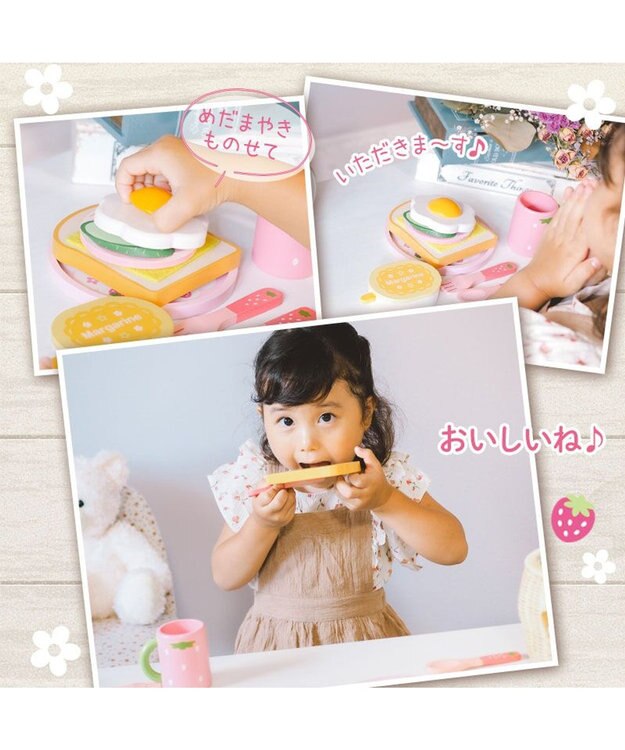 Mother garden マザーガーデン  野いちご モーニングトースターセット ピンク