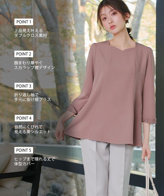 Tiaclasse スカラップ襟チュニック ピンク