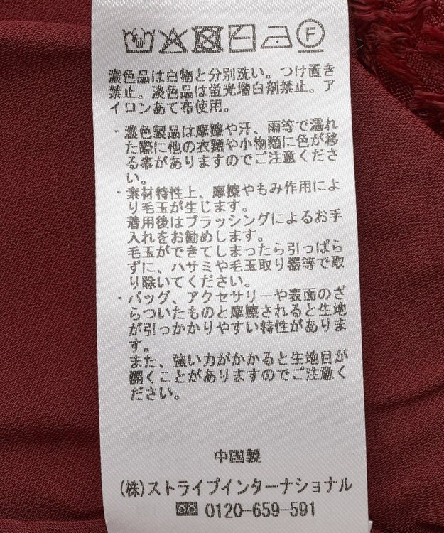 YECCA VECCA バルーンヘムドッキングニット Red