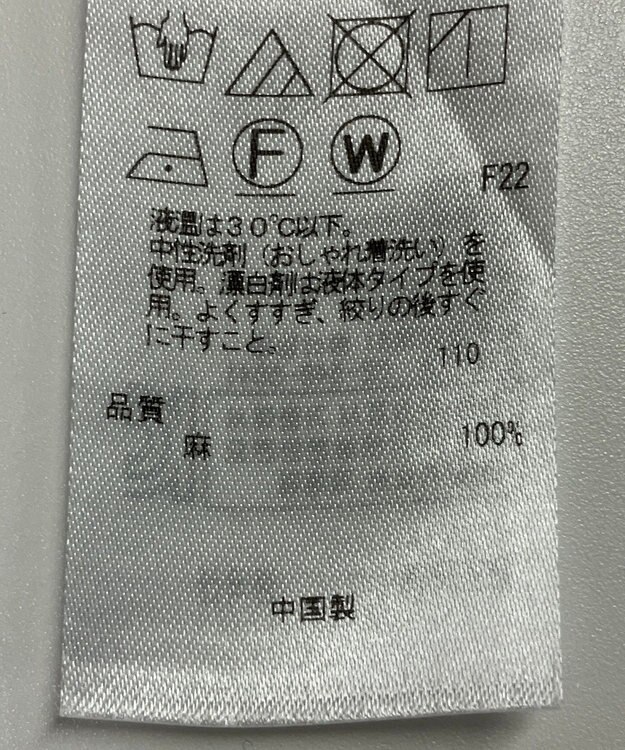 ONWARD Reuse Park セット商品/サイズ38【23区】ニット春夏/【自由区】ワンピース春夏 その他