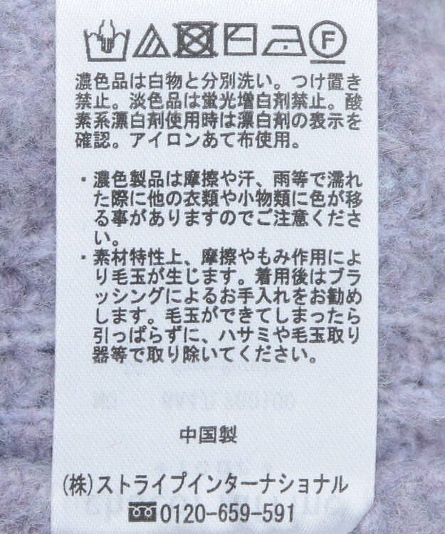 Green Parks ｆｕｗａっと　畦チュニック Deep Purple