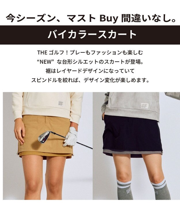 蓄熱裏地】【WOMEN】バイカラースカート ゴルフウェア レディース / PW