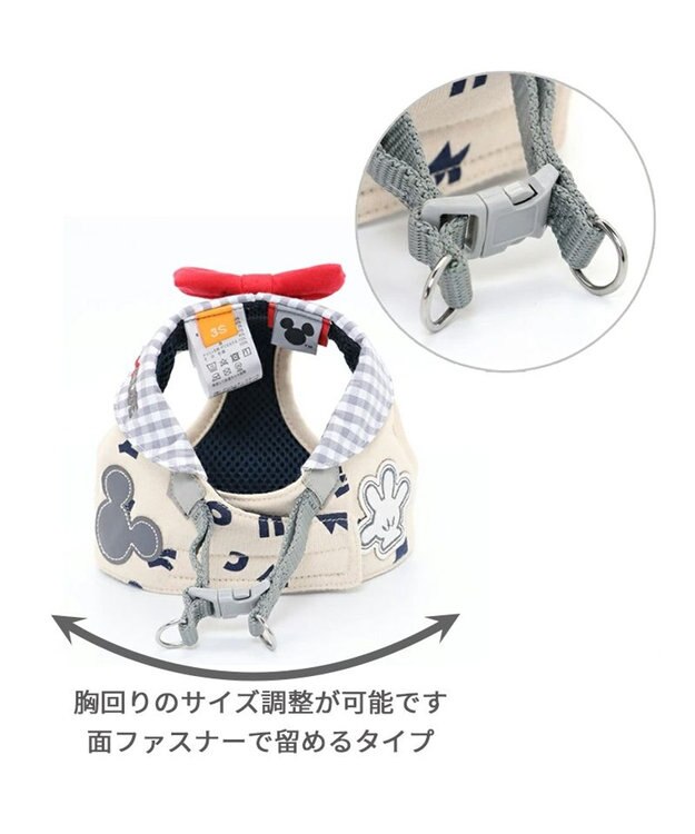 PET PARADISE ミッキーマウス アイコン柄 ベストハーネス S 〔小型犬〕 グレー