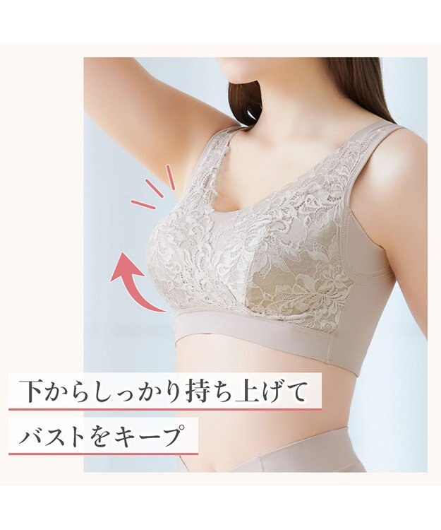 BRADELIS New York 【BRADELIS NewYork peace】　素肌しっとりハッピーバストブラ23 とろけるような肌ざわりで美胸メイクする補正ブラ パールグレージュ