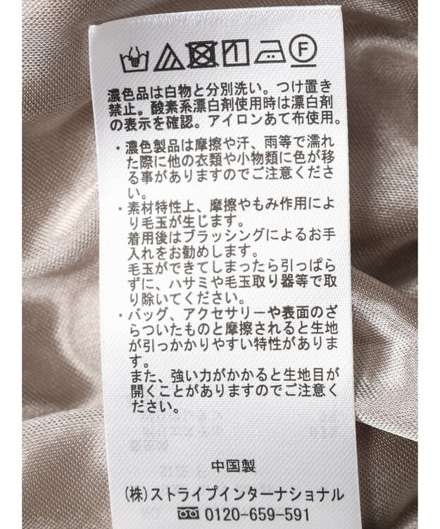 Green Parks カットＪＱマーメイドスカート Gray Beige