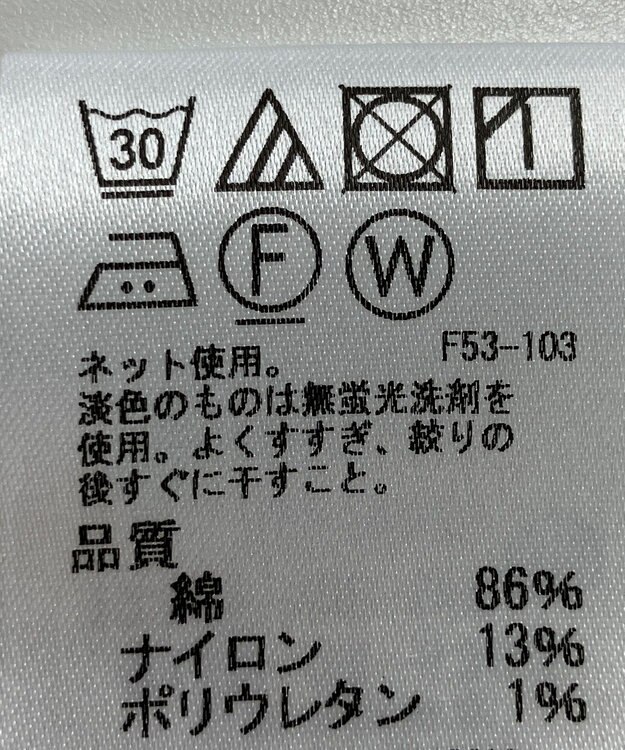 ONWARD Reuse Park 【J.PRESS】カットソー春夏 ホワイト